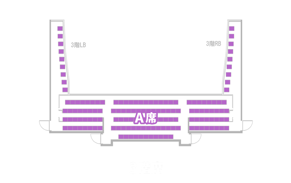 座席表 東京 3階席
