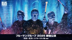 2/15～チケット先行発売開始（FC2次先行） | ブルーマングループ ジャパンツアー 2025 公式サイト