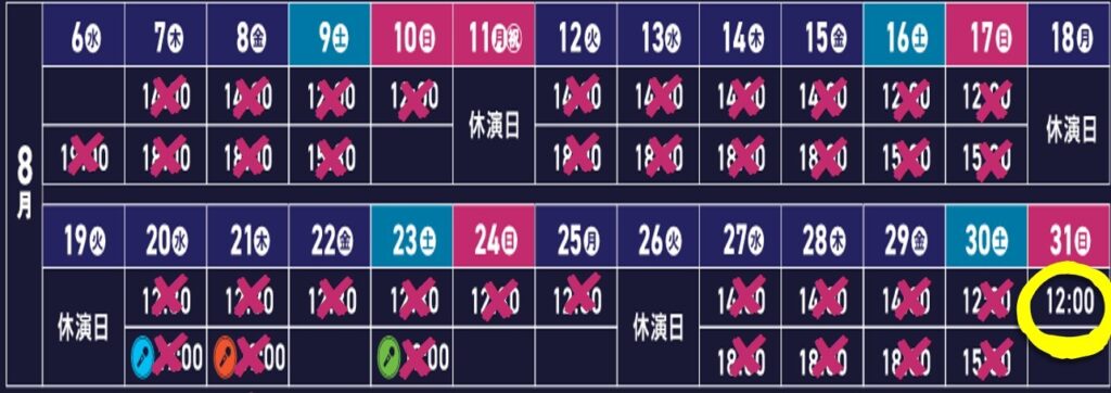 ◇チケット情報◇ポンチョ席◇当日券◇ | ブルーマングループ ジャパン